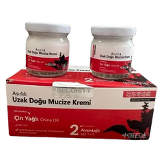 Крем чудо турски магичен крем за болки