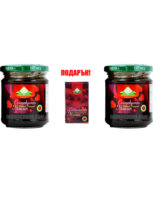 епимедиум маджун промо пакет , два буркана и подарък сашета натурални афродизиаци