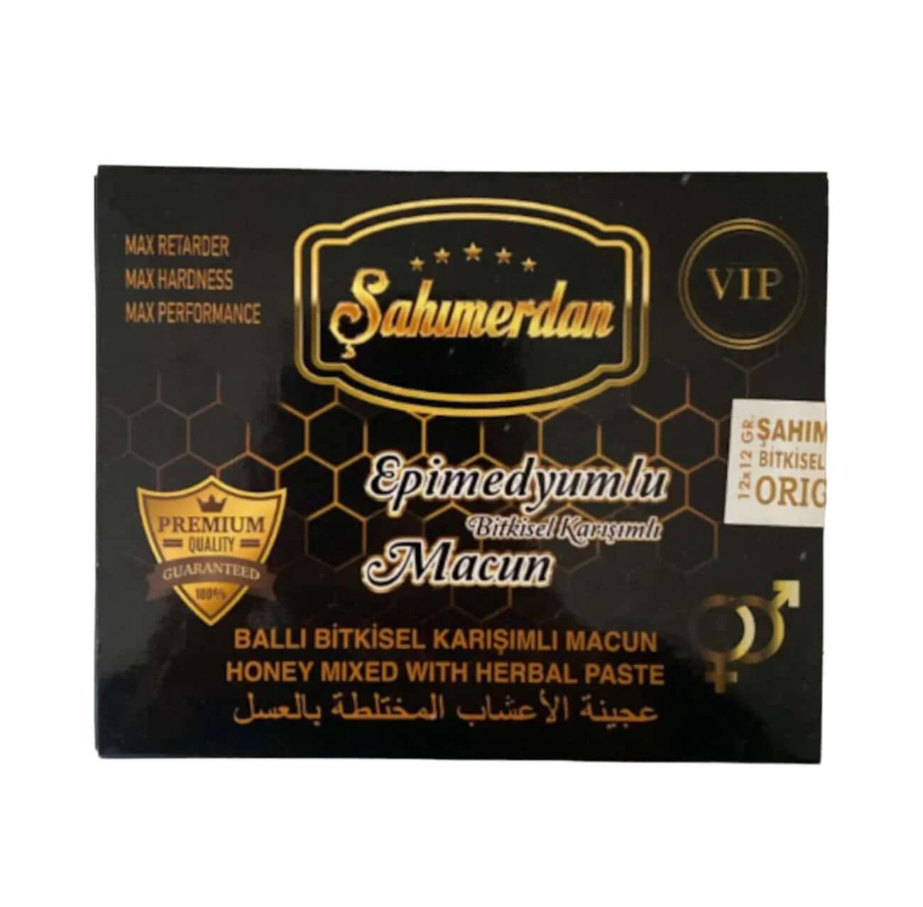 Sahimerdan Gold – Epimedium Macun 12 Beutel Zweitbild