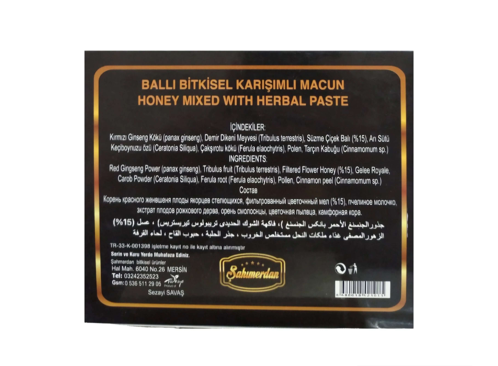 Sahimerdan Gold - Епимедиум маджун в сашета