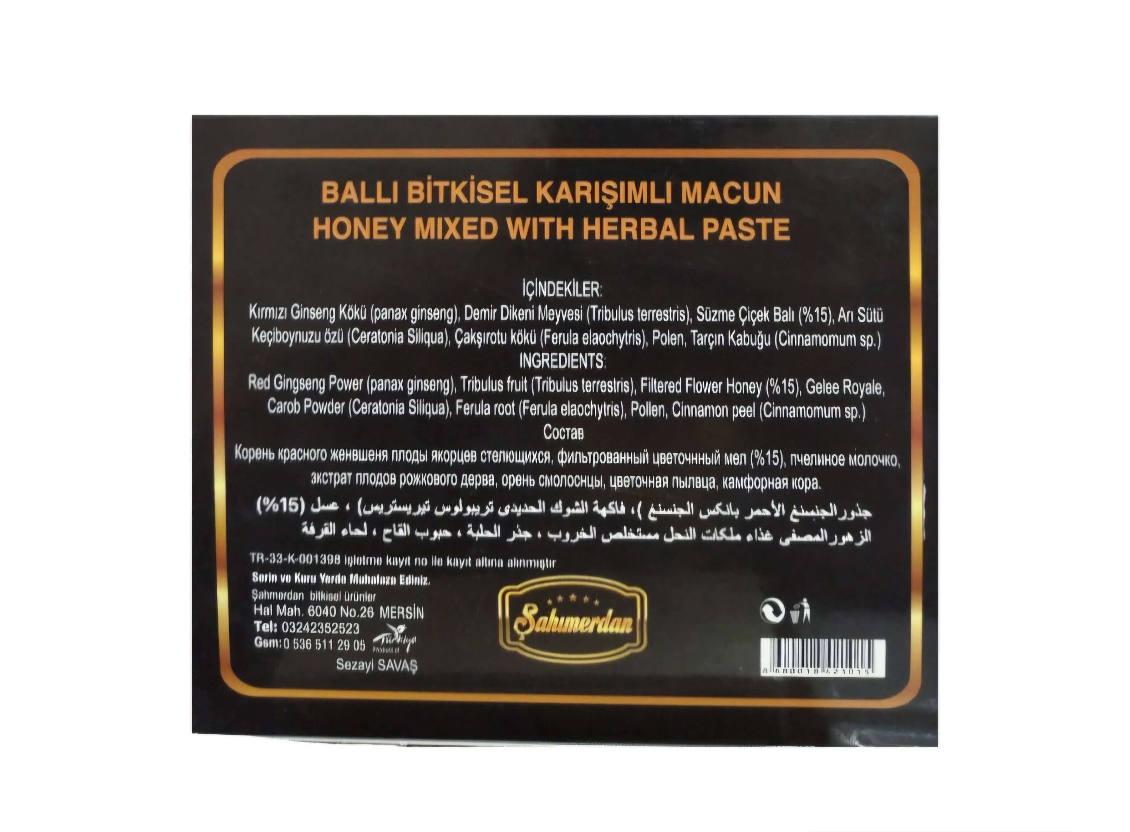 Sahimerdan Gold - Епимедиум маджун в сашета