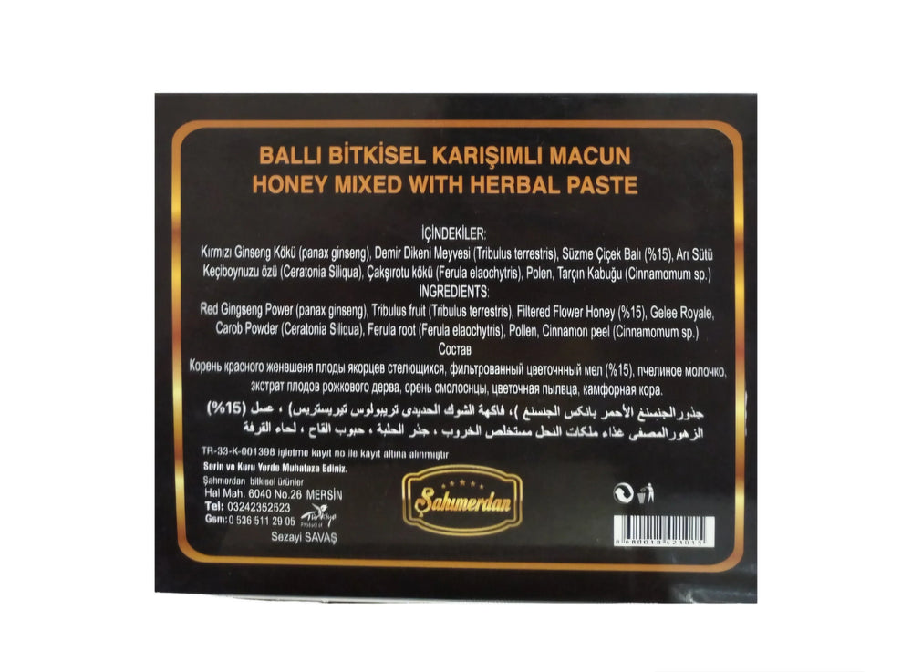 Sahimerdan Gold - Епимедиум маджун в сашета