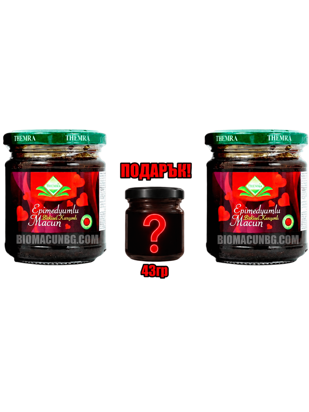 Епимедиум Маджун THEMRA Промо Пакет – 2×240g + Бонус 43g