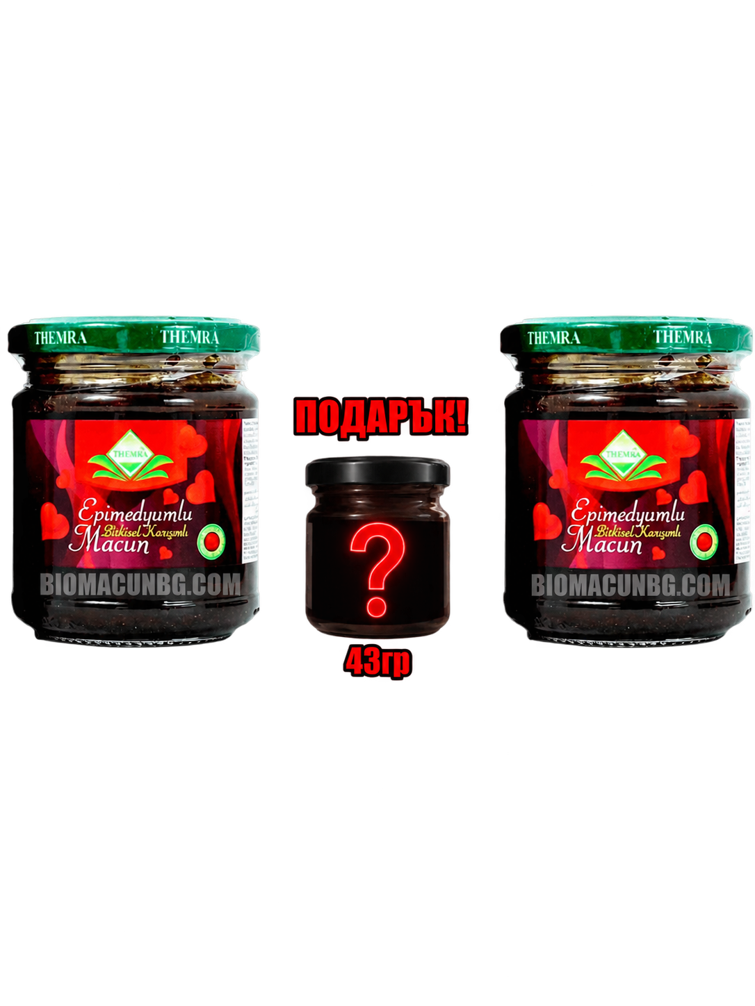 Епимедиум Маджун THEMRA Промо Пакет – 2×240g + Бонус 43g