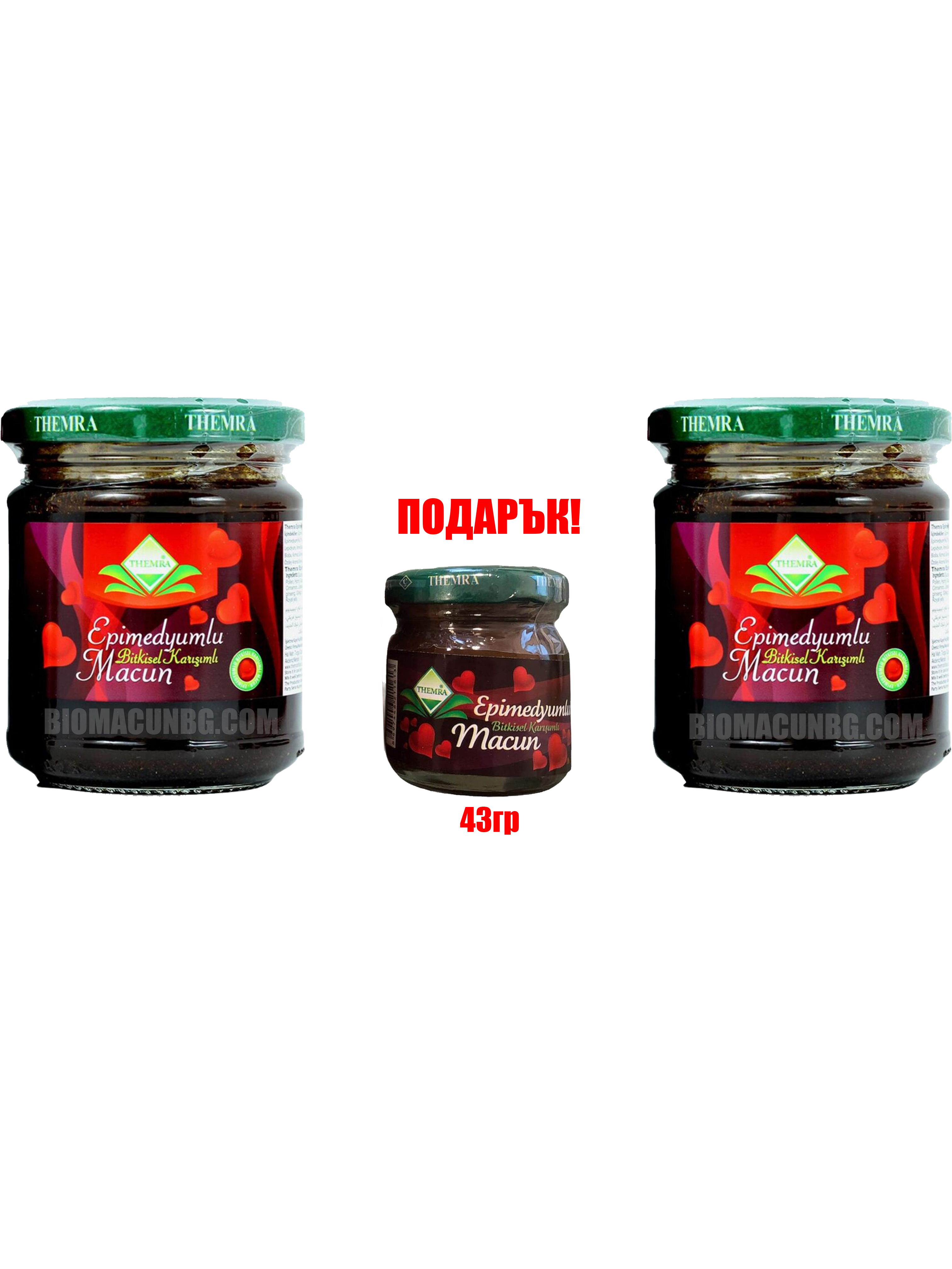 епимедиум маджун промоционален пакет , два буркана афродизиаци за либидо