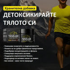 хималайска смола шилажит 50г