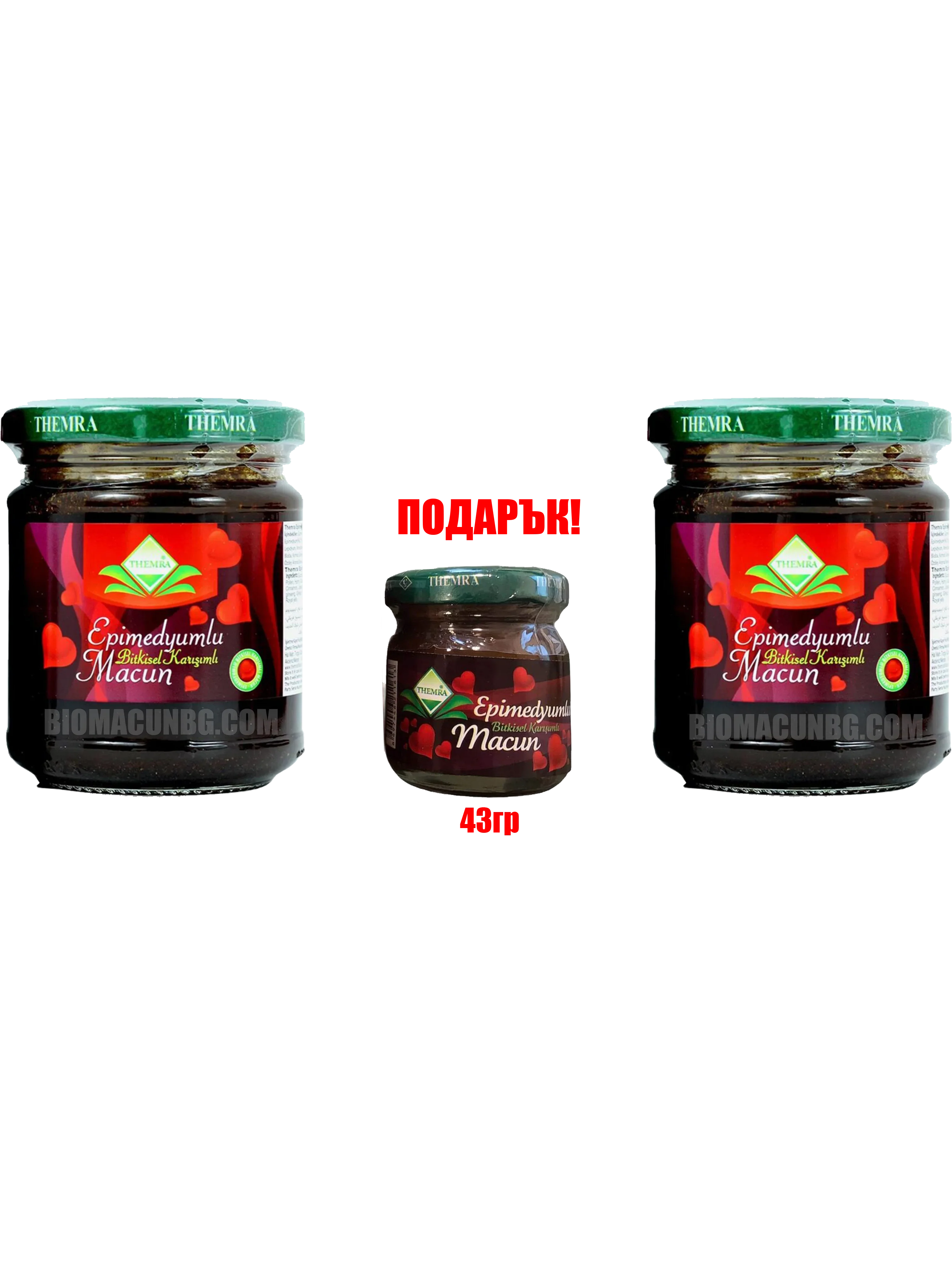 епимедиум маджун промоционален пакет , два буркана афродизиаци за либидо