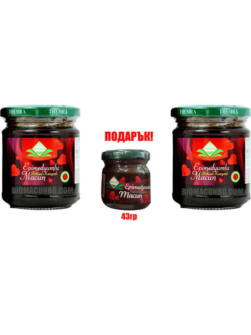 епимедиум маджун промоционален пакет , два буркана афродизиаци за либидо